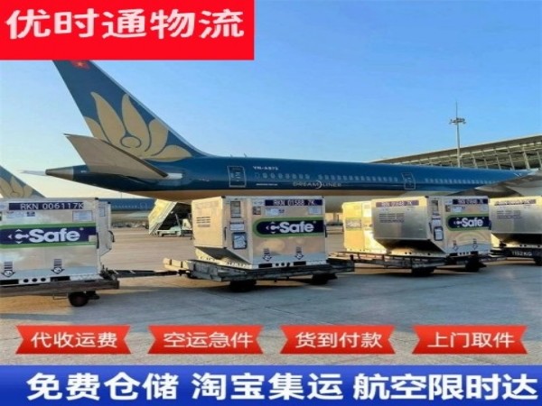 南溪到丹麦空运加急专线